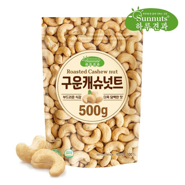 [하루견과] 구운캐슈넛트 500g