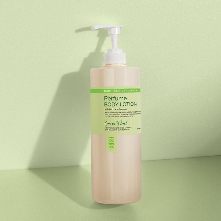 하라즈 퍼퓸 바디로션 그린플로럴향 1000ml