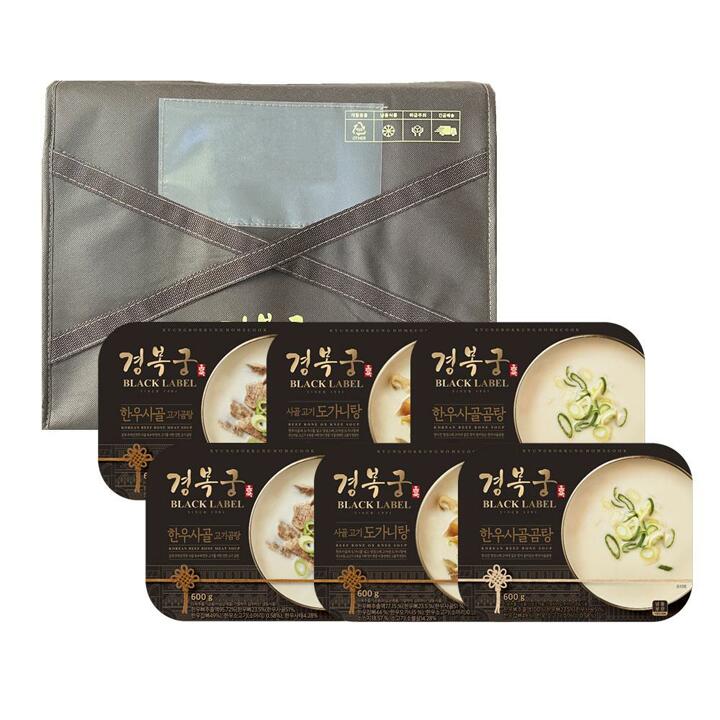 [경복궁] 한우보양 선물세트(한우사골곰탕2팩 + 사골고기도가니탕2팩 + 한우사골고기곰탕2팩)
