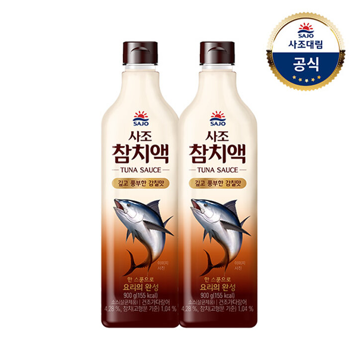 사조대림ㅣ해표 참치액 900g x2병