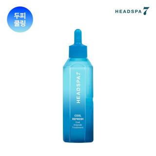 헤드스파7 시즌4 쿨 리프레시 트리트먼트 썸머에디션 230mlx1