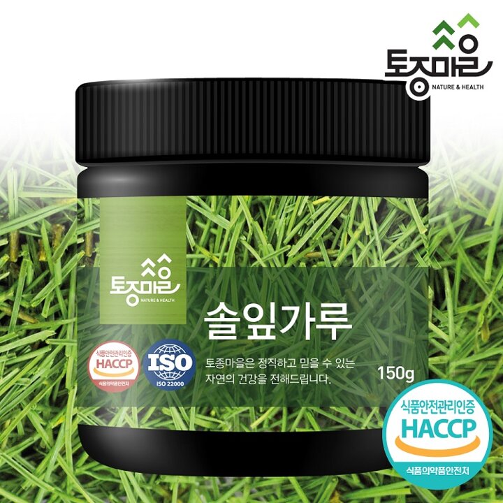 [토종마을] HACCP인증 국산 솔잎가루 150g