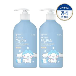 그린핑거 시나모롤 마이키즈 프레쉬 로션500mlX2