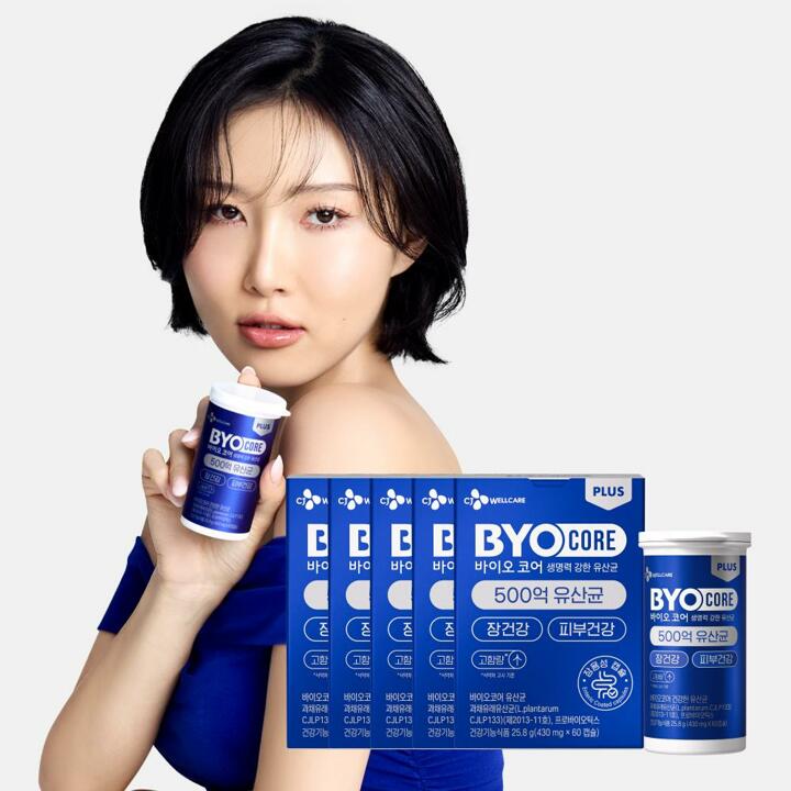 [CJ공식] 바이오코어 500억 유산균 장용성 5박스/5개월분