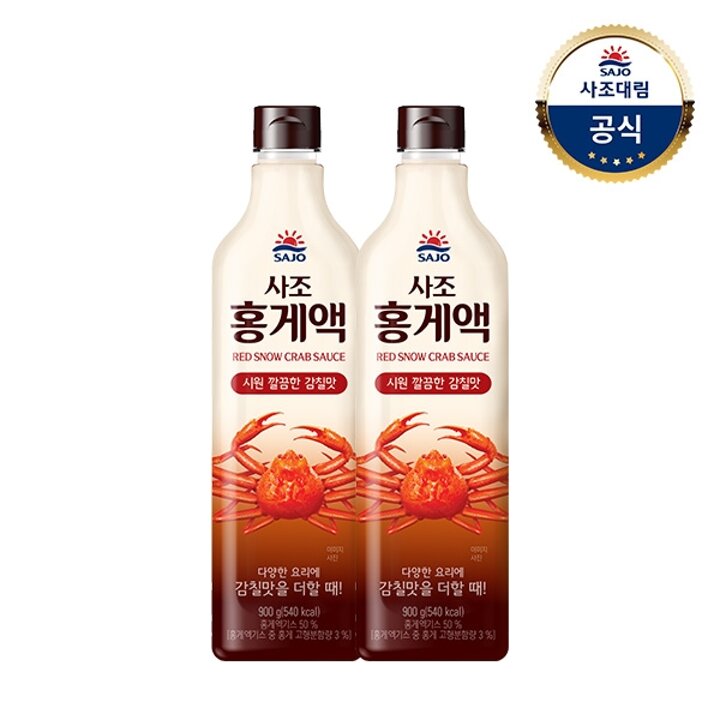 사조대림ㅣ홍게액 900g x2개