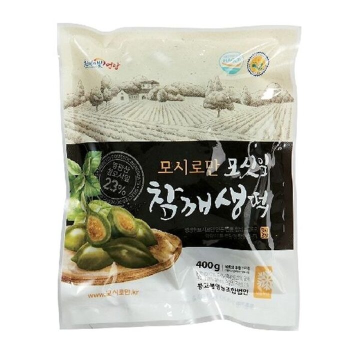 영광 모시잎 생송편(참깨) 100개[34430023]