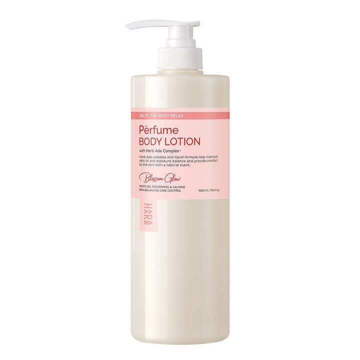 하라즈 퍼퓸 바디로션 블라썸글로우향 1000ml