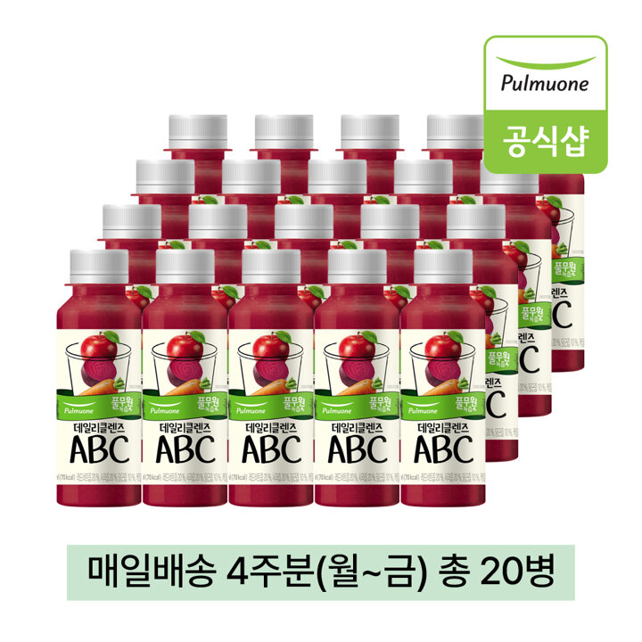 풀무원녹즙 매일배송 데일리클렌즈 ABC 4주분(월-금) 총20병