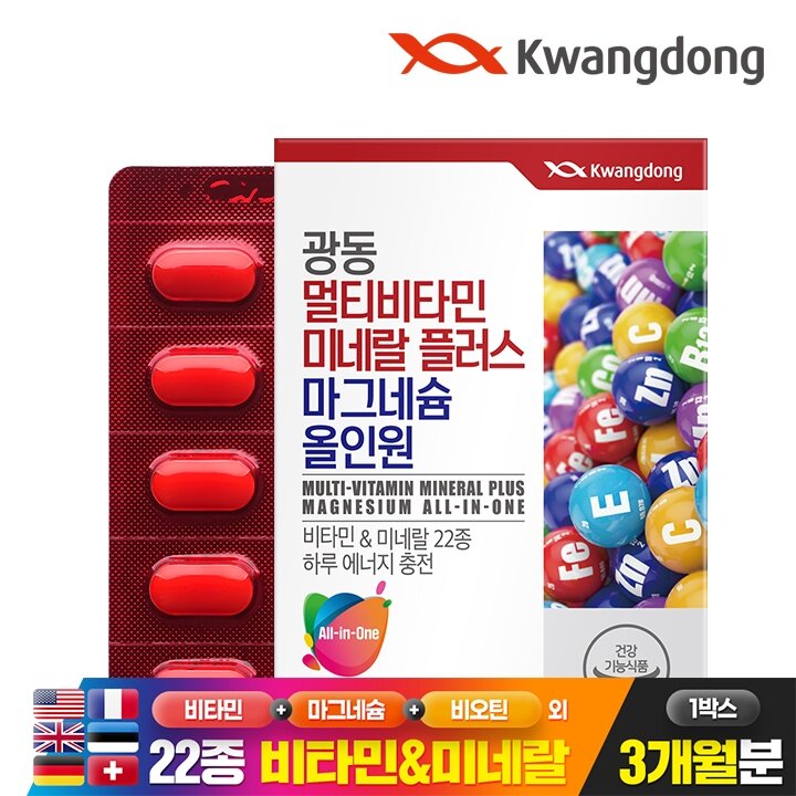 광동 멀티비타민미네랄 플러스 마그네슘 올인원 90정 1박스(3개월분)