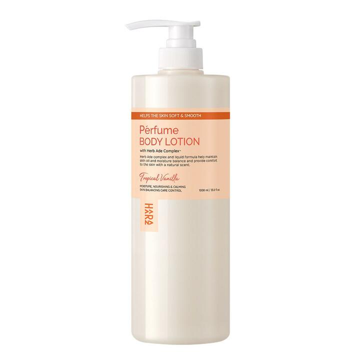 하라즈 퍼퓸 바디로션 트로피칼바닐라향 1000ml