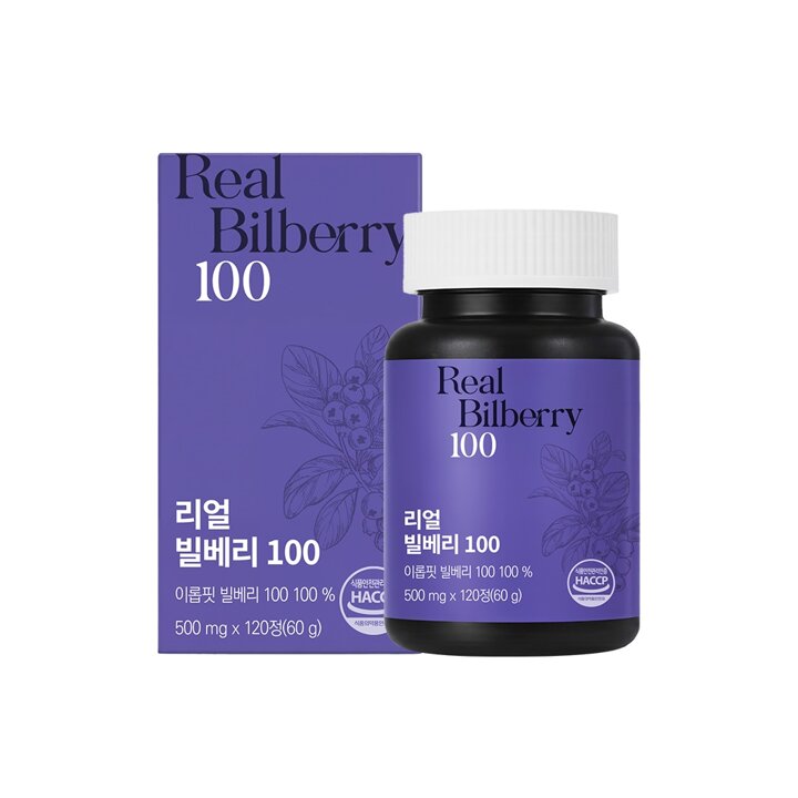 [이롭핏] 리얼 빌베리 100 120정