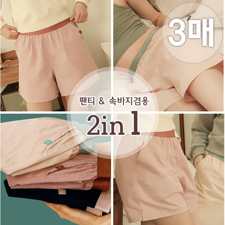 편한 홈웨어 엔젤린 순면100 여자트렁크 사각 팬티 속바지 3매