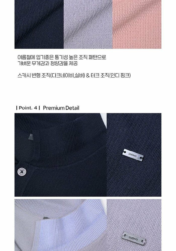 [롯데카드5%할인]워모 26 썸머 반팔 니트 3종