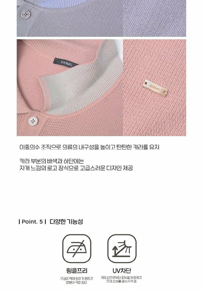 [롯데카드5%할인]워모 26 썸머 반팔 니트 3종