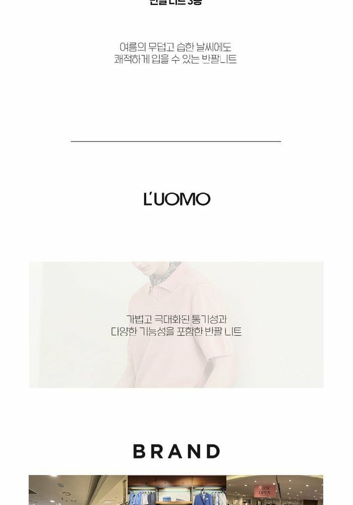 [롯데카드5%할인]워모 26 썸머 반팔 니트 3종