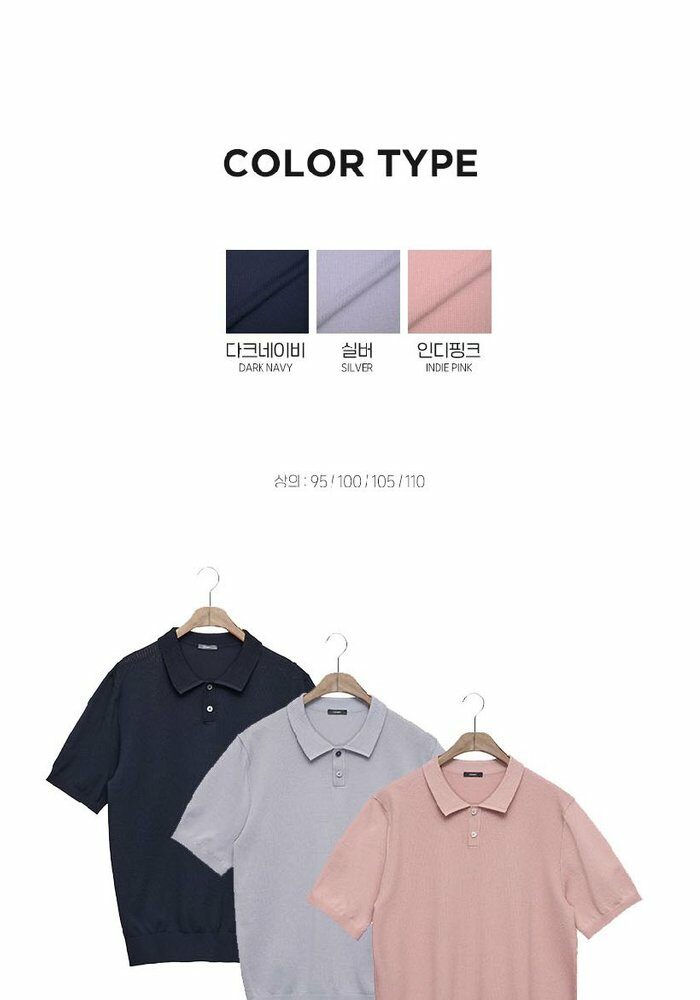[롯데카드5%할인]워모 26 썸머 반팔 니트 3종
