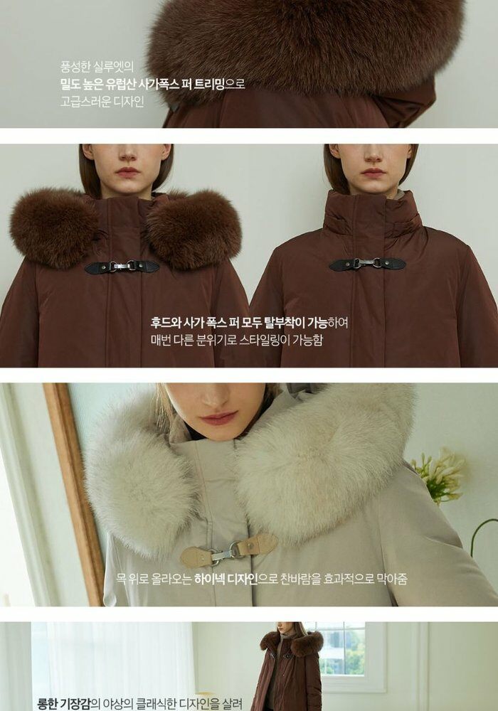 [삼성카드5%할인]★10만원 인하★오아로 24FW 사가폭스 롱 구스 다운코트 1종