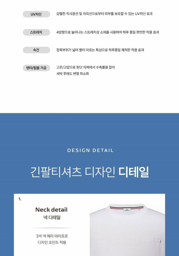 [카드 5%할인]세르즈블랑코 긴팔티셔츠 4종 남성