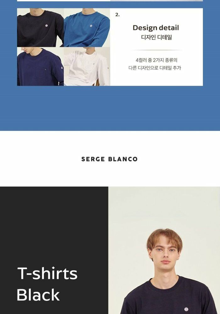 [카드 5%할인]세르즈블랑코 긴팔티셔츠 4종 남성