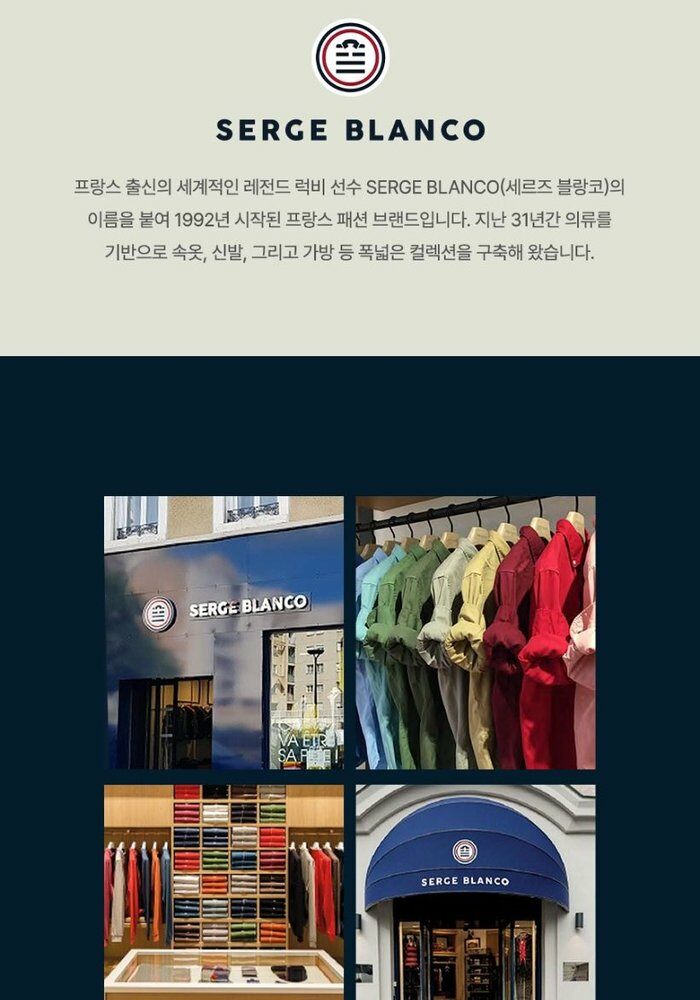 [카드 5%할인]세르즈블랑코 긴팔티셔츠 4종 남성