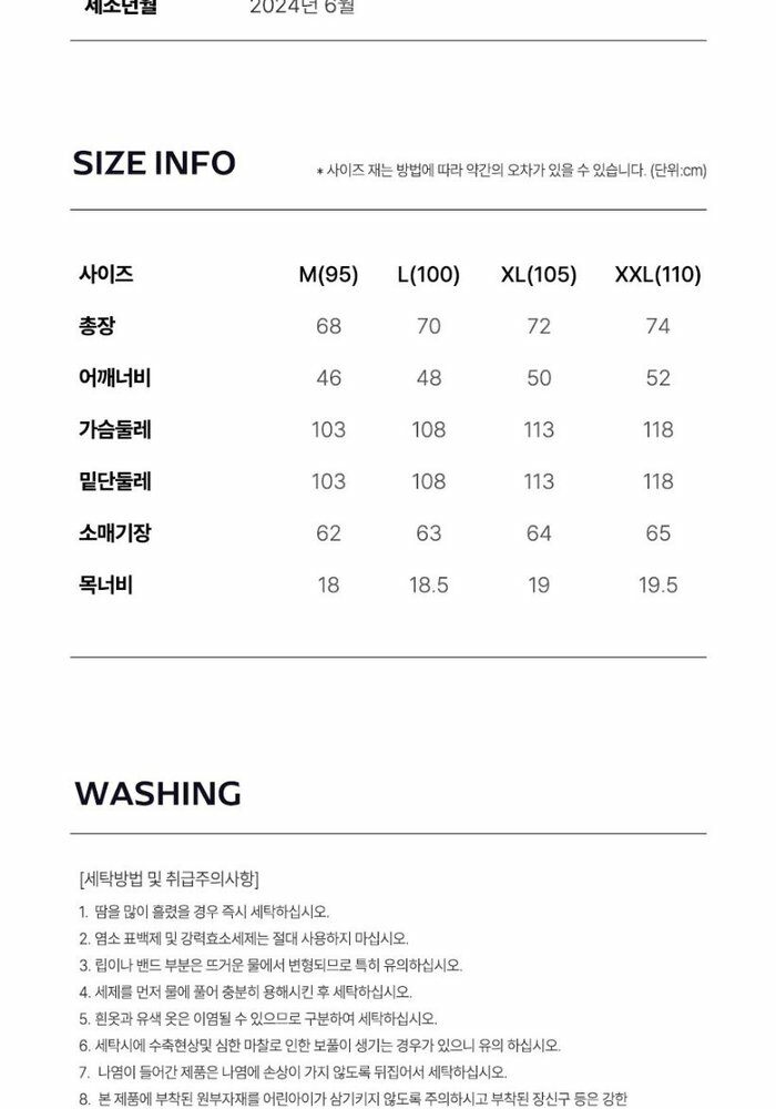 [카드 5%할인]세르즈블랑코 긴팔티셔츠 4종 남성