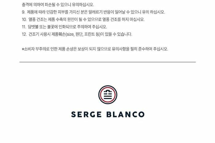 [카드 5%할인]세르즈블랑코 긴팔티셔츠 4종 남성