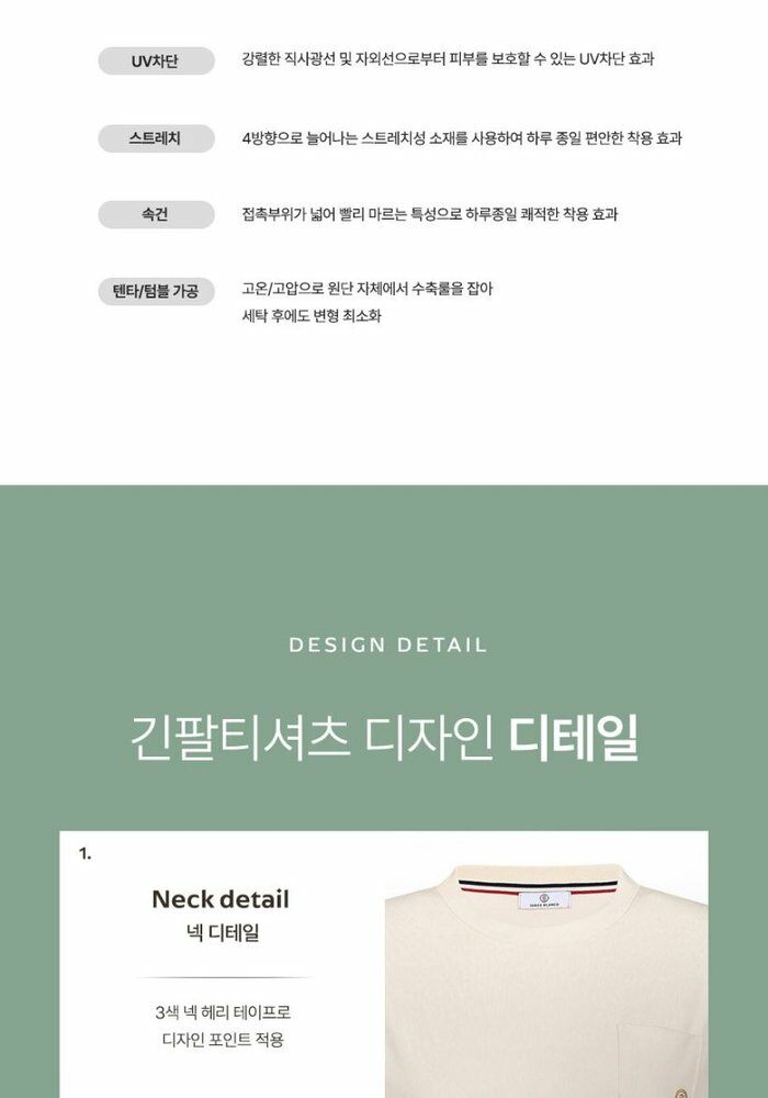 [카드 5%할인]세르즈블랑코 긴팔티셔츠 4종 여성