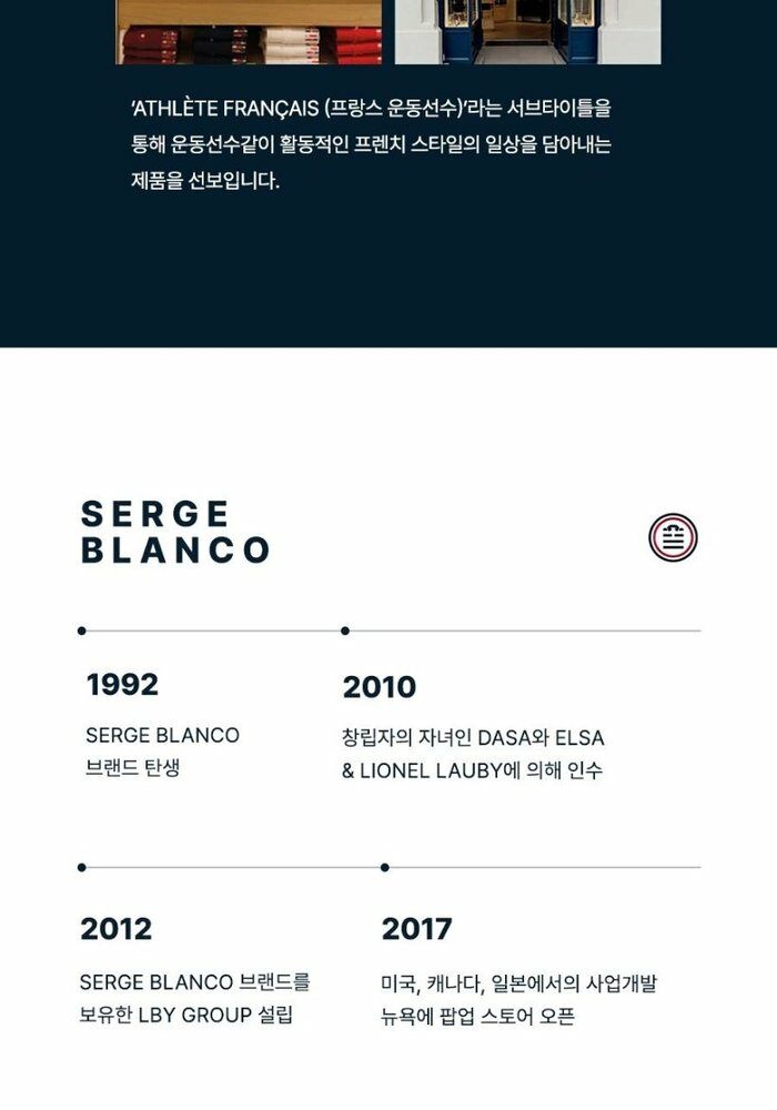 [카드 5%할인]세르즈블랑코 긴팔티셔츠 4종 여성