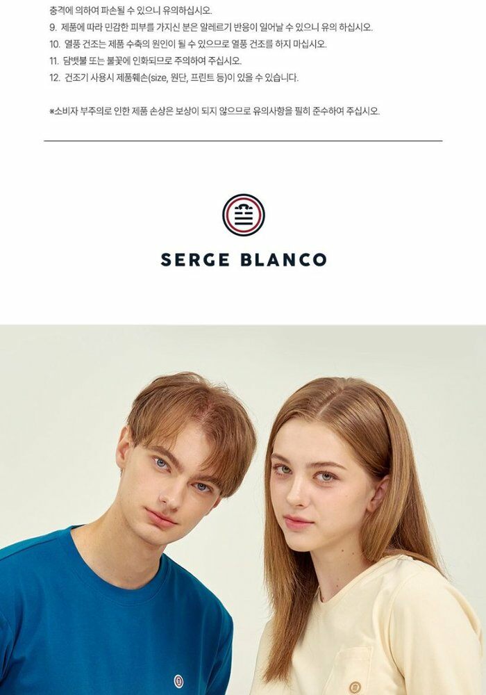 [카드 5%할인]세르즈블랑코 긴팔티셔츠 4종 여성