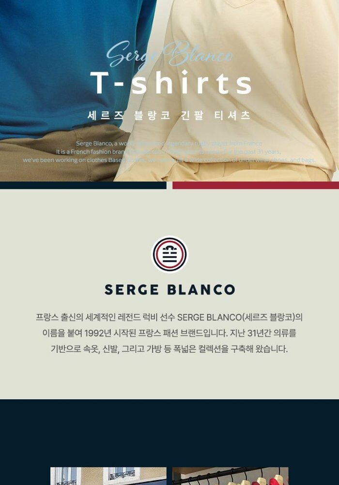 [카드 5%할인]세르즈블랑코 긴팔티셔츠 4종 여성
