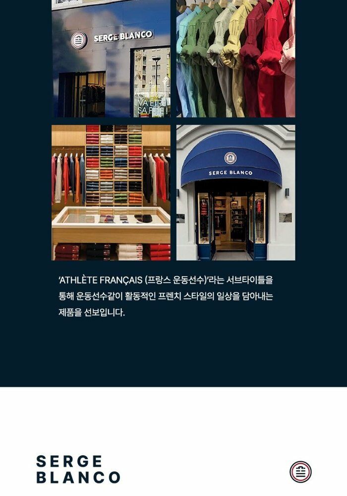 [카드 5%할인]세르즈블랑코 긴팔티셔츠 4종 여성