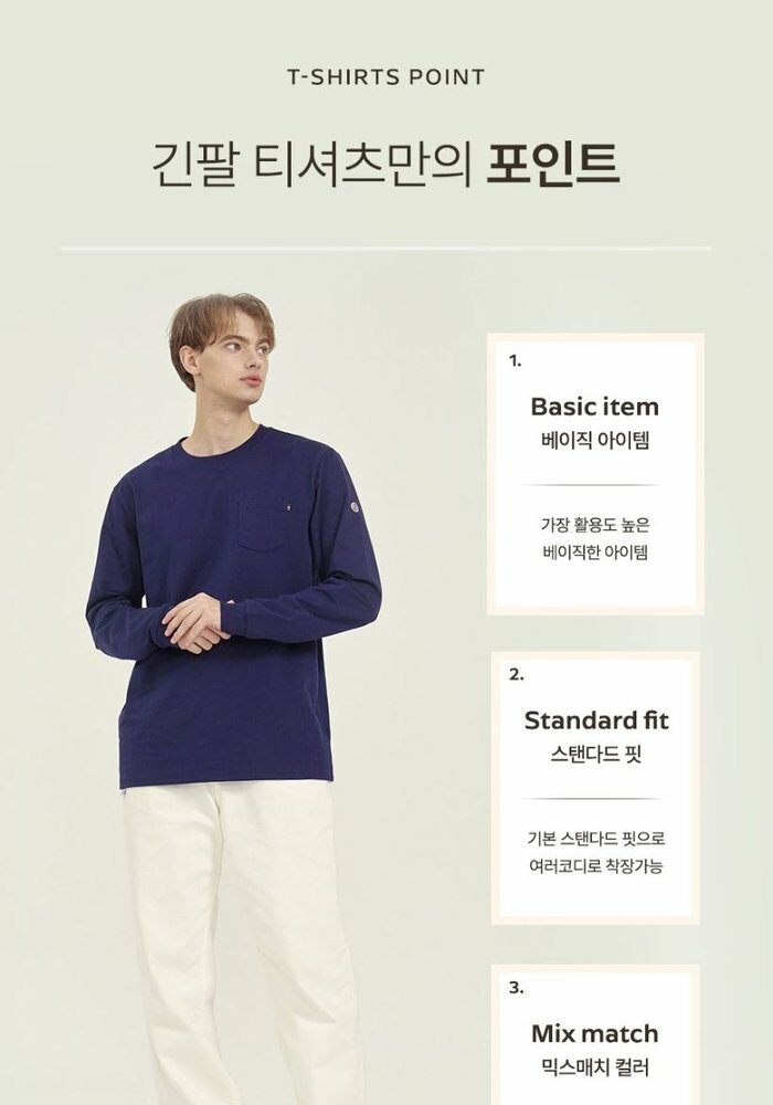 [카드 5%할인]세르즈블랑코 긴팔티셔츠 4종 여성
