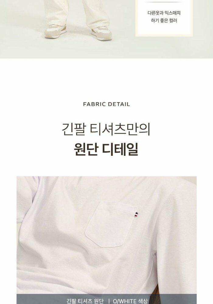 [카드 5%할인]세르즈블랑코 긴팔티셔츠 4종 여성