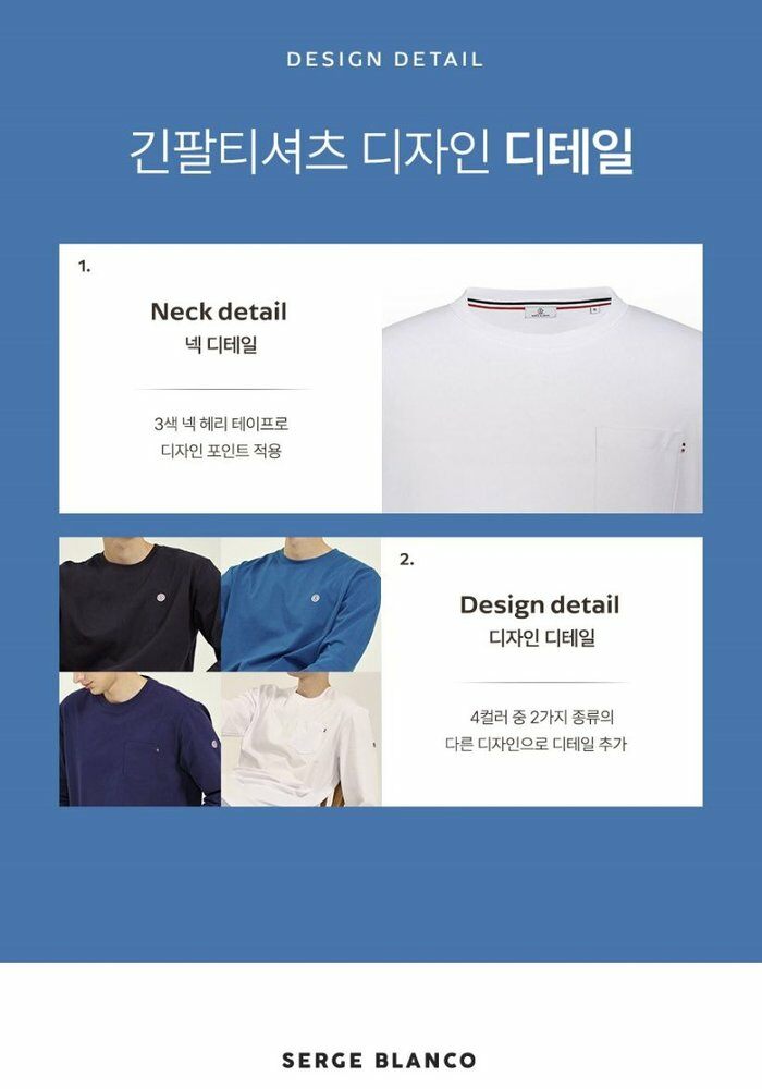 [카드 5%할인]세르즈블랑코 긴팔티셔츠 4종 여성