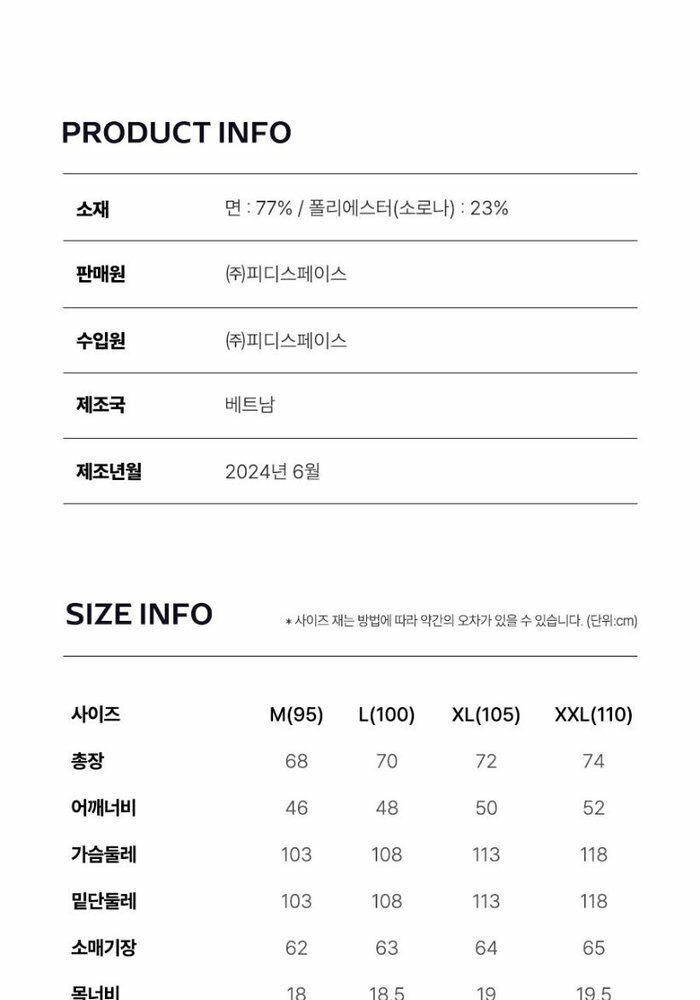 [카드 5%할인]세르즈블랑코 긴팔티셔츠 4종 여성