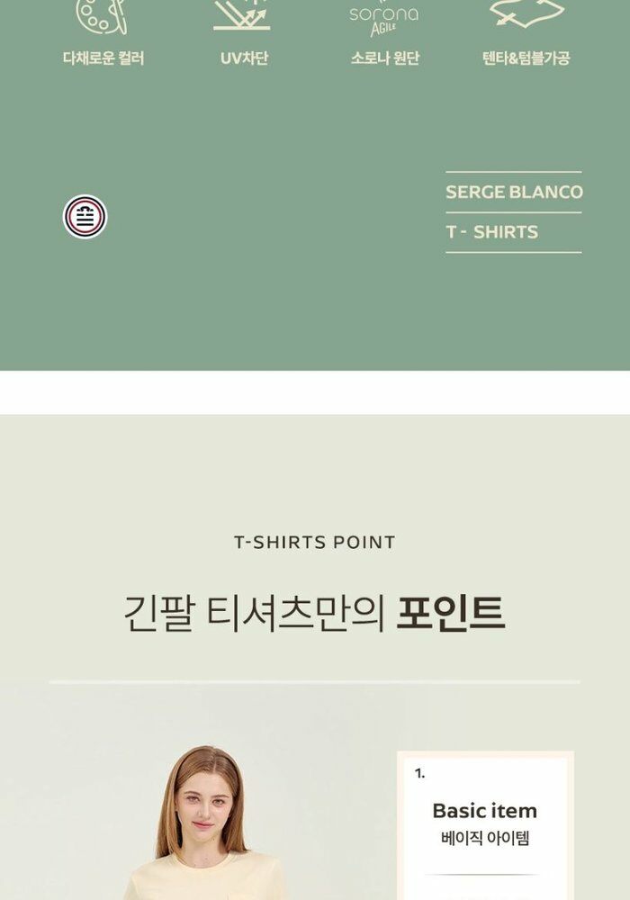 [카드 5%할인]세르즈블랑코 긴팔티셔츠 4종 여성