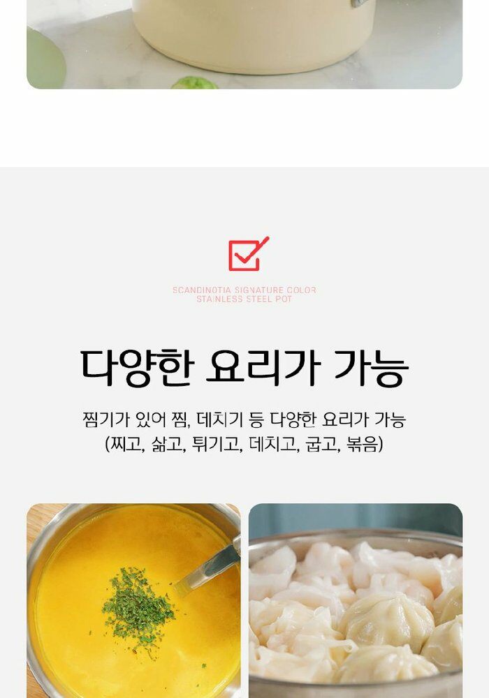 [카드 5%할인]스칸디노티아 시그니처 IH 스텐냄비 세트