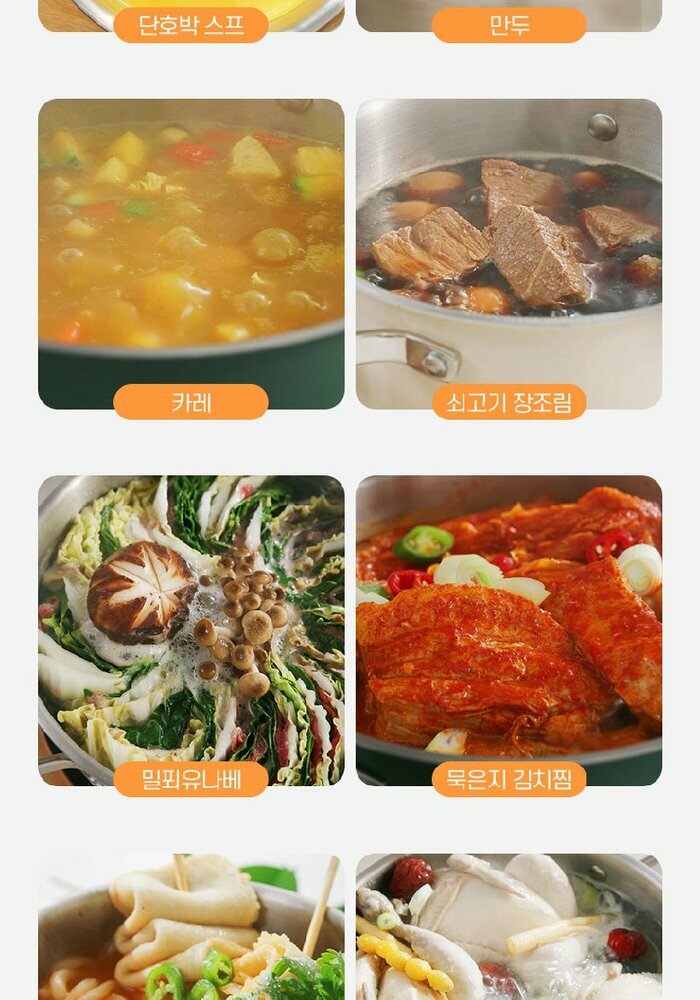 [카드 5%할인]스칸디노티아 시그니처 IH 스텐냄비 세트