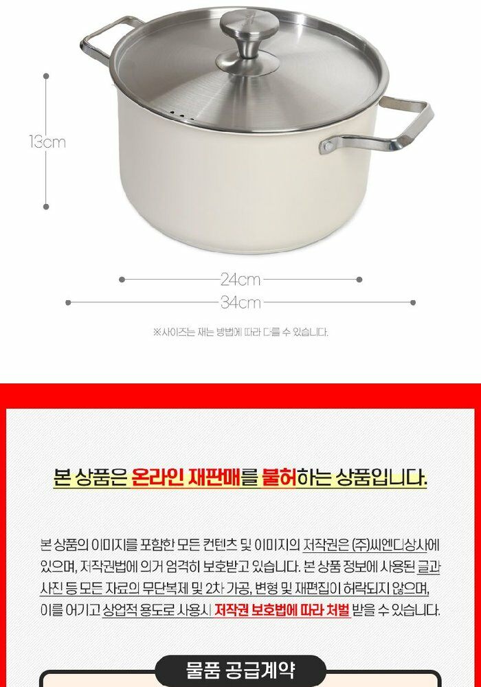 [카드 5%할인]스칸디노티아 시그니처 IH 스텐냄비 세트