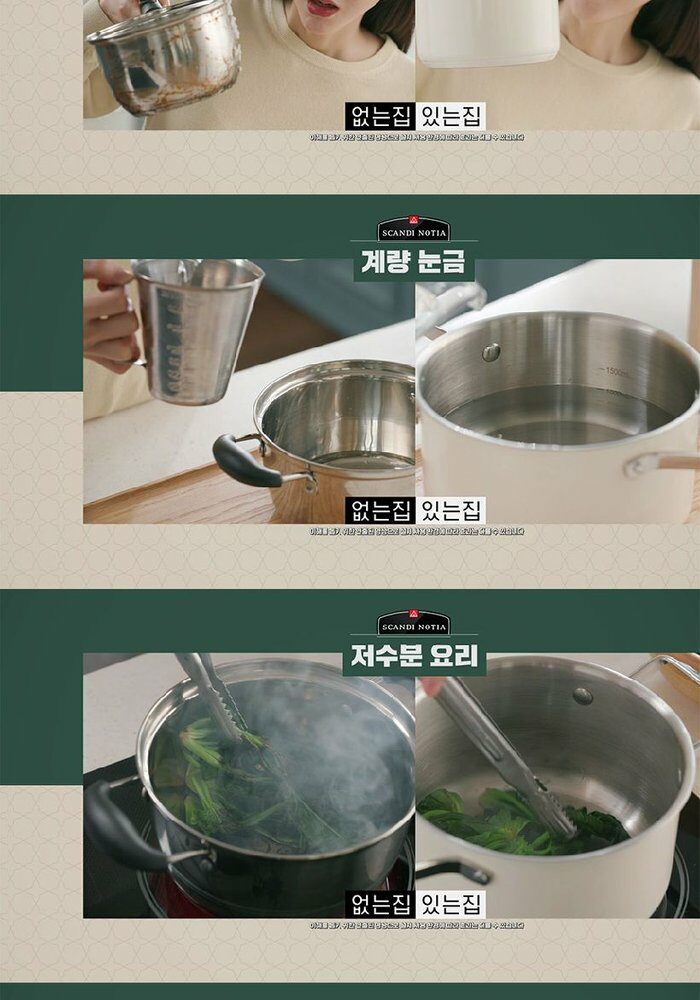 [카드 5%할인]스칸디노티아 시그니처 IH 스텐냄비 세트