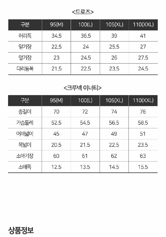 [삼성카드5%할인][신세계단독] 게스(GUESS) 홀리데이 드로즈 8종+ 티셔츠1종 패키지