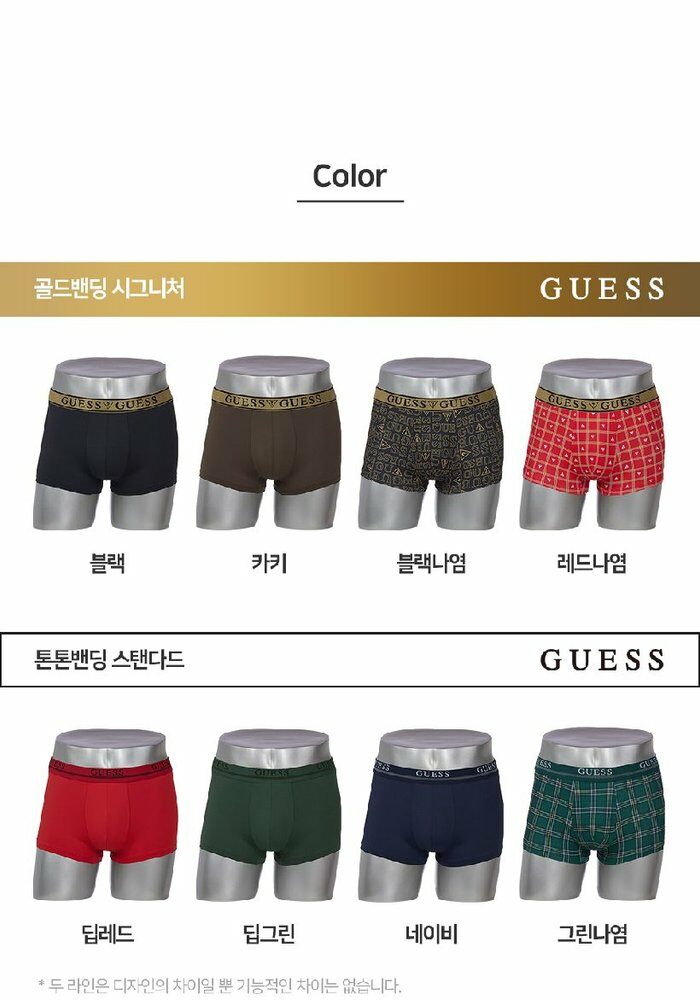[삼성카드5%할인][신세계단독] 게스(GUESS) 홀리데이 드로즈 8종+ 티셔츠1종 패키지