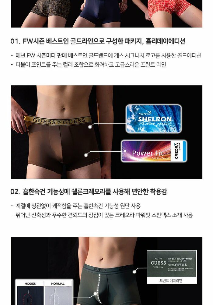 [삼성카드5%할인][신세계단독] 게스(GUESS) 홀리데이 드로즈 8종+ 티셔츠1종 패키지