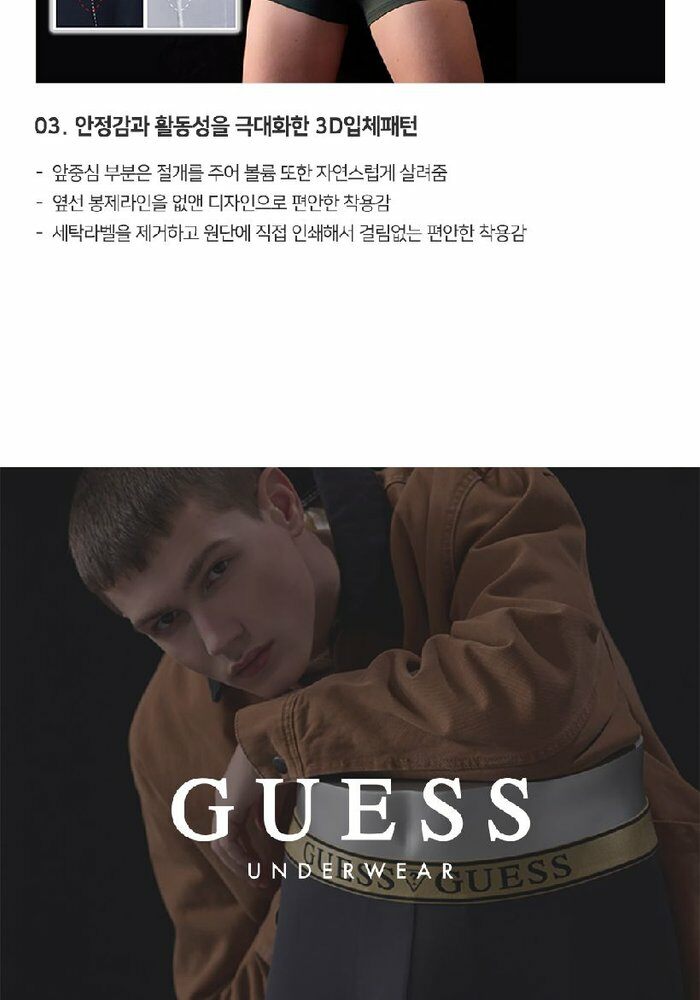 [삼성카드5%할인][신세계단독] 게스(GUESS) 홀리데이 드로즈 8종+ 티셔츠1종 패키지