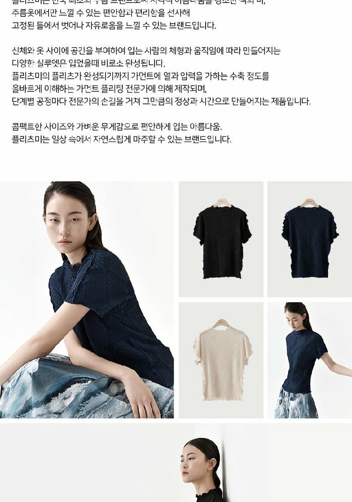 [롯데카드5%할인]☆잔여 수량 극소량! 2만원 파격 인하!☆ 26썸머 플리츠미 보타니컬 자수 블라우스 