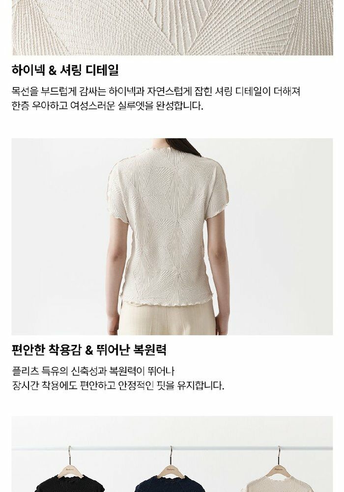 [롯데카드5%할인]☆잔여 수량 극소량! 2만원 파격 인하!☆ 26썸머 플리츠미 보타니컬 자수 블라우스 