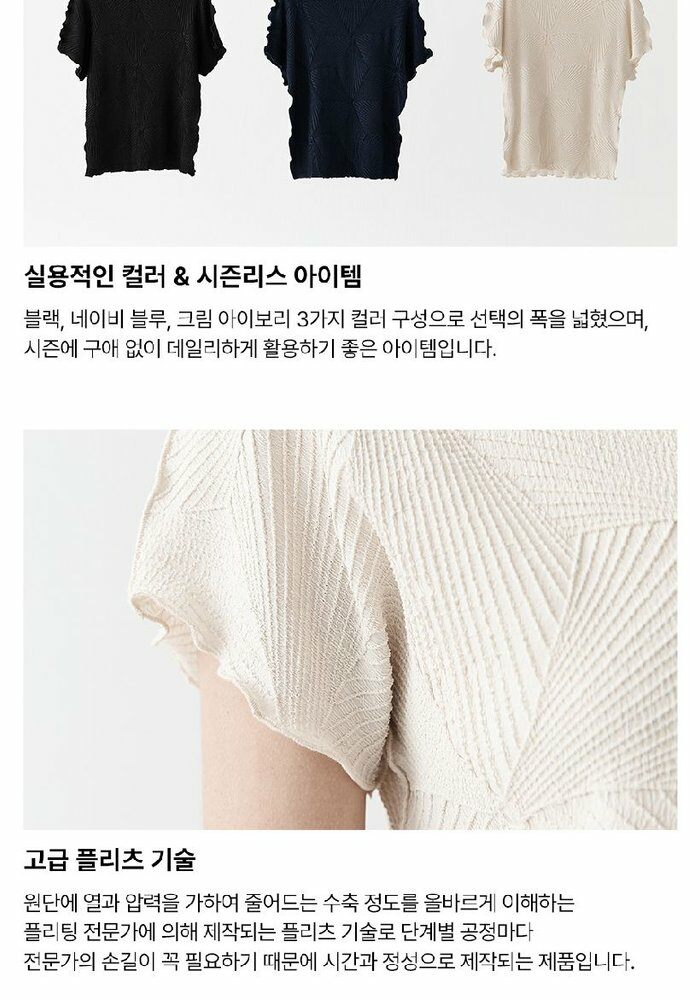[롯데카드5%할인]☆잔여 수량 극소량! 2만원 파격 인하!☆ 26썸머 플리츠미 보타니컬 자수 블라우스 