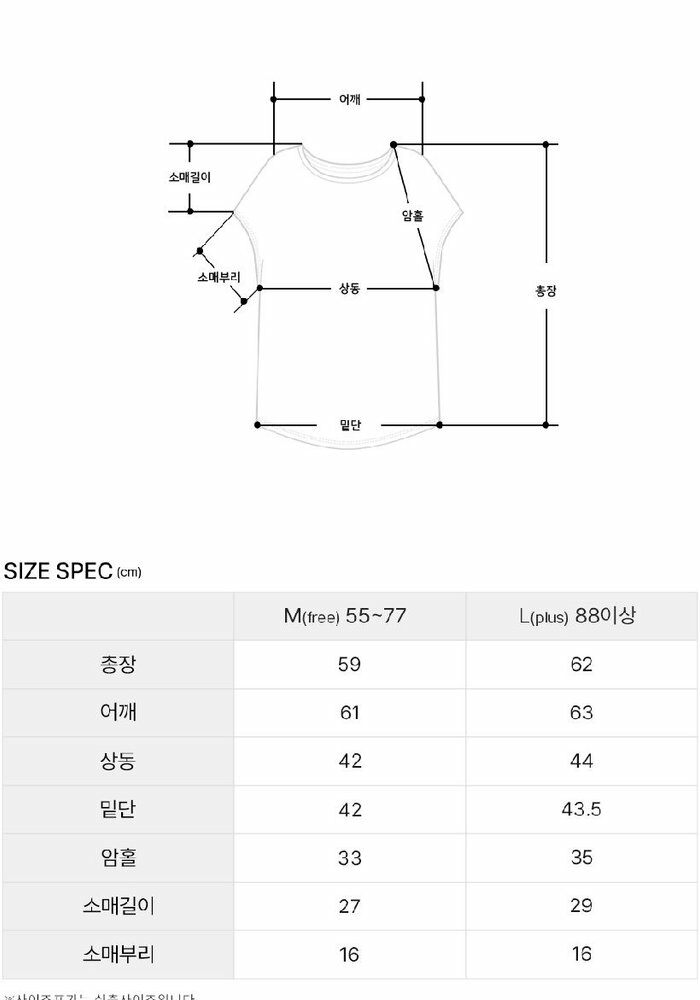 [롯데카드5%할인]☆잔여 수량 극소량! 2만원 파격 인하!☆ 26썸머 플리츠미 보타니컬 자수 블라우스 