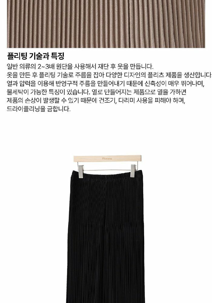 [카드 5%할인]☆잔여 수량 극소량! 2만원 파격 인하!☆ 26썸머 플리츠미 에어리 팬츠