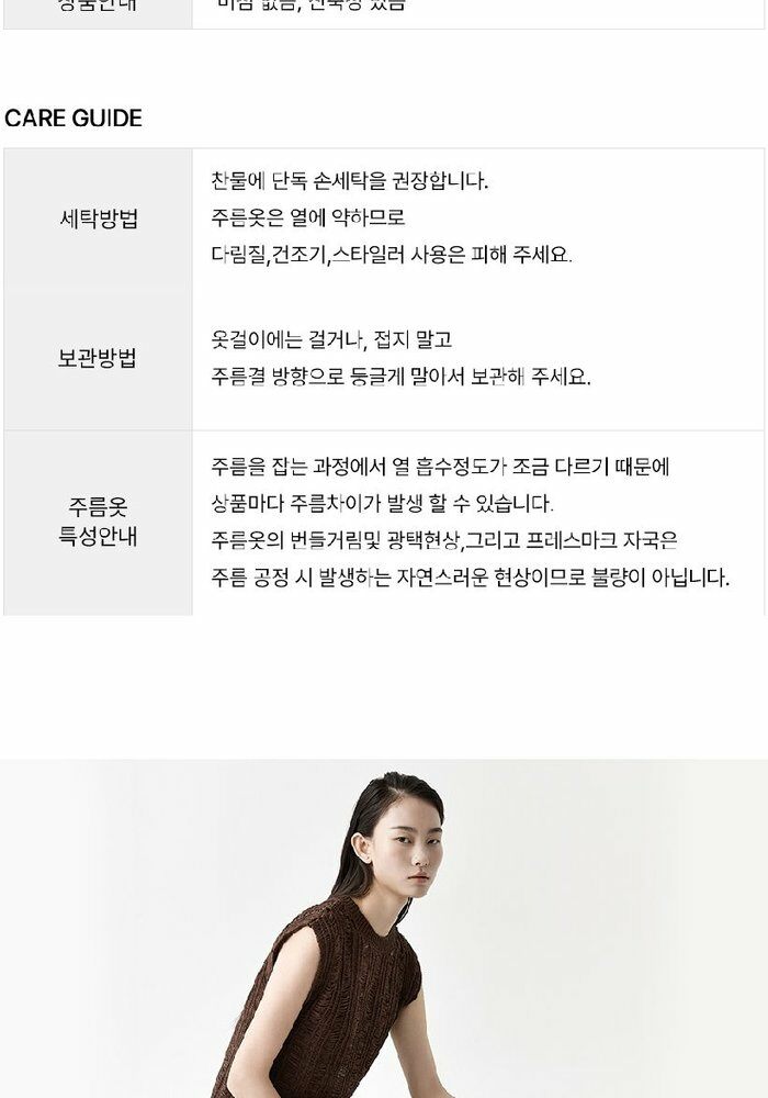 [카드 5%할인]☆잔여 수량 극소량! 2만원 파격 인하!☆ 26썸머 플리츠미 에어리 팬츠